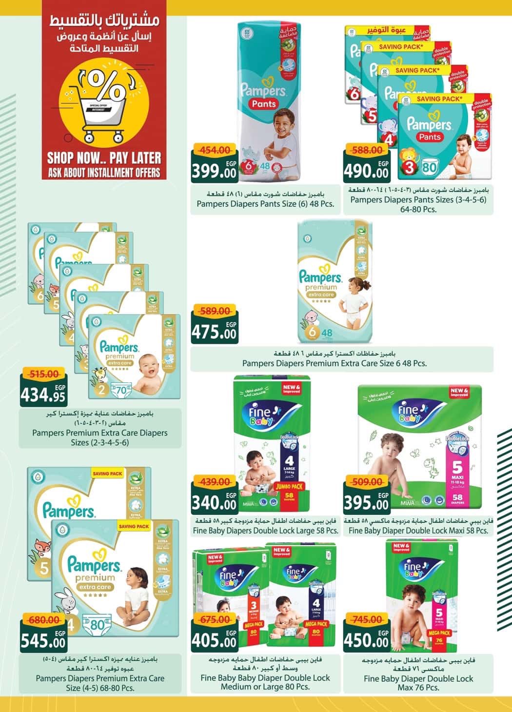 spinneys offers from 30sep to 3sep 2025 عروض سبينس من 30 سبتمبر حتى 3 سبتمبر 2025 صفحة رقم 29
